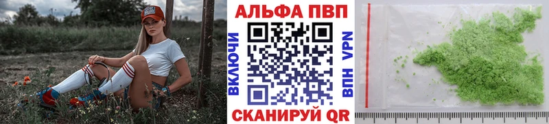 APVP СК КРИС  хочу   площадка наркотические препараты  Канск  МЕГА вход 