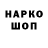 Кетамин VHQ Mark Woronow