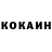 COCAIN Эквадор Wogy 060