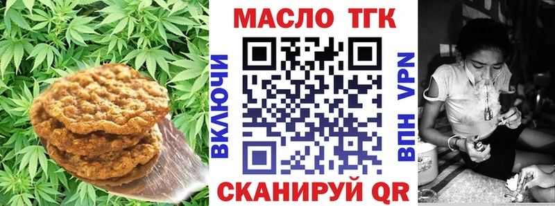 Cannafood марихуана  Канск 