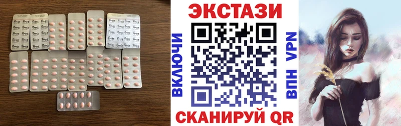 дарнет шоп  Канск  MEGA маркетплейс  ЭКСТАЗИ Дубай 
