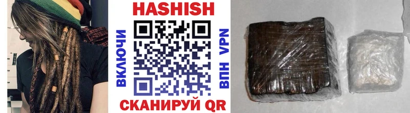 OMG как войти Канск Гашиш Изолятор