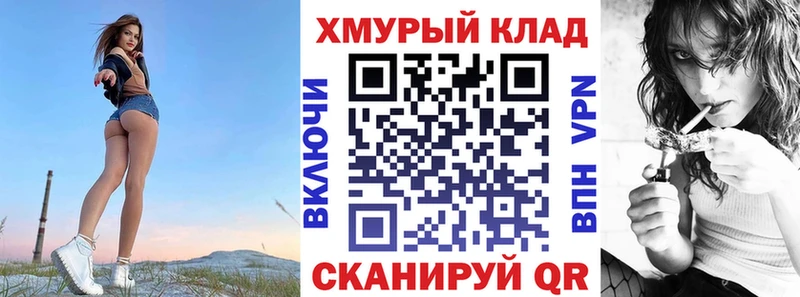 где продают   Канск  Героин гречка 