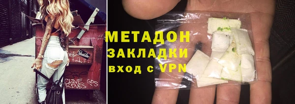 гашиш Балахна