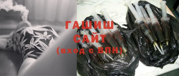 гашиш Балахна