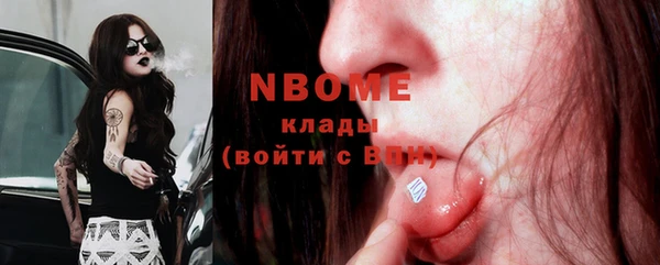 кокаин Балабаново