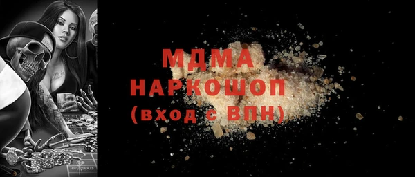кокаин Балабаново