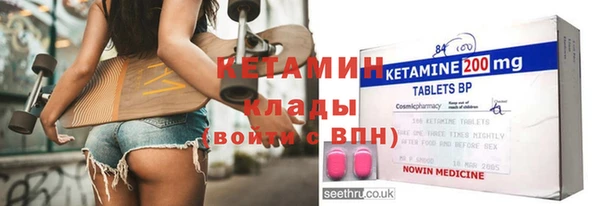 молекула духа Арсеньев