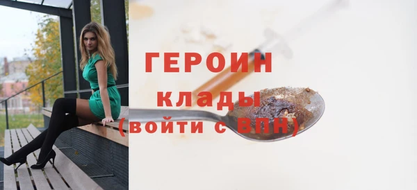 кокаин Балабаново