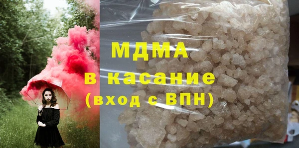 кокаин Балабаново
