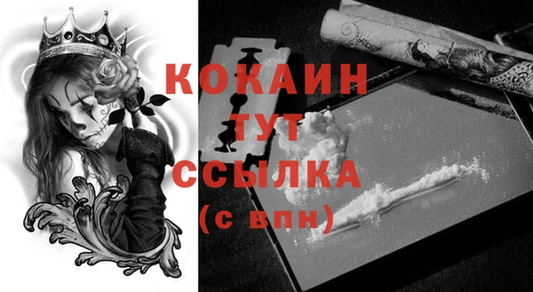 COCAINE Баксан