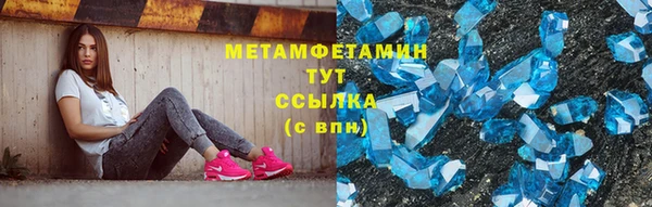 гашиш Балахна
