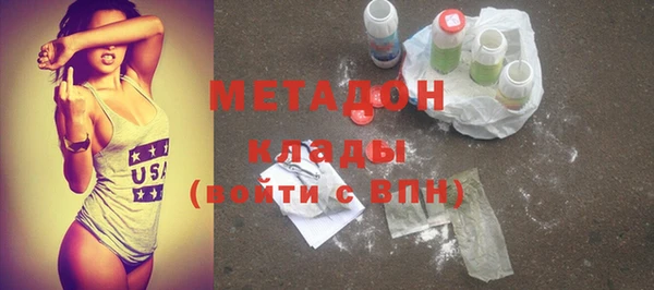кокаин Балабаново