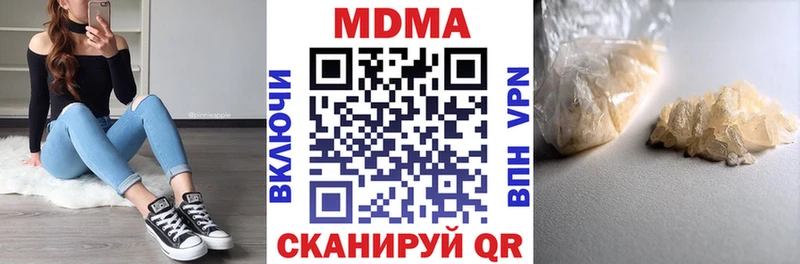 OMG зеркало  Канск  МДМА Molly 