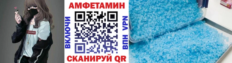 МЕТАМФЕТАМИН витя  нарко площадка состав  Канск  магазин  наркотиков 