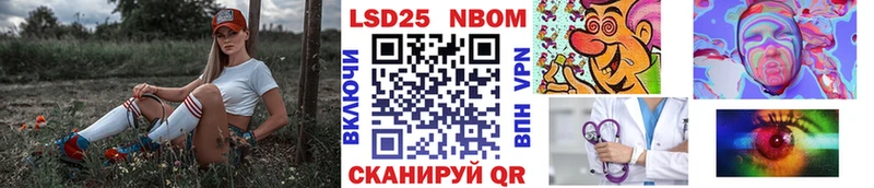 Наркотические марки 1500мкг  купить наркоту  Канск 