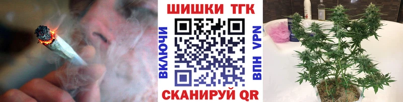 купить   blacksprut маркетплейс  Каннабис планчик  Канск 